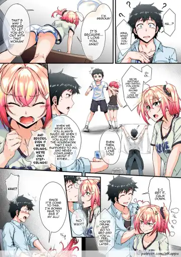 [Iseki - Sirosaki Aroe] Soredemo Aniki ga Daisuki de Fhentai.net - Page 4