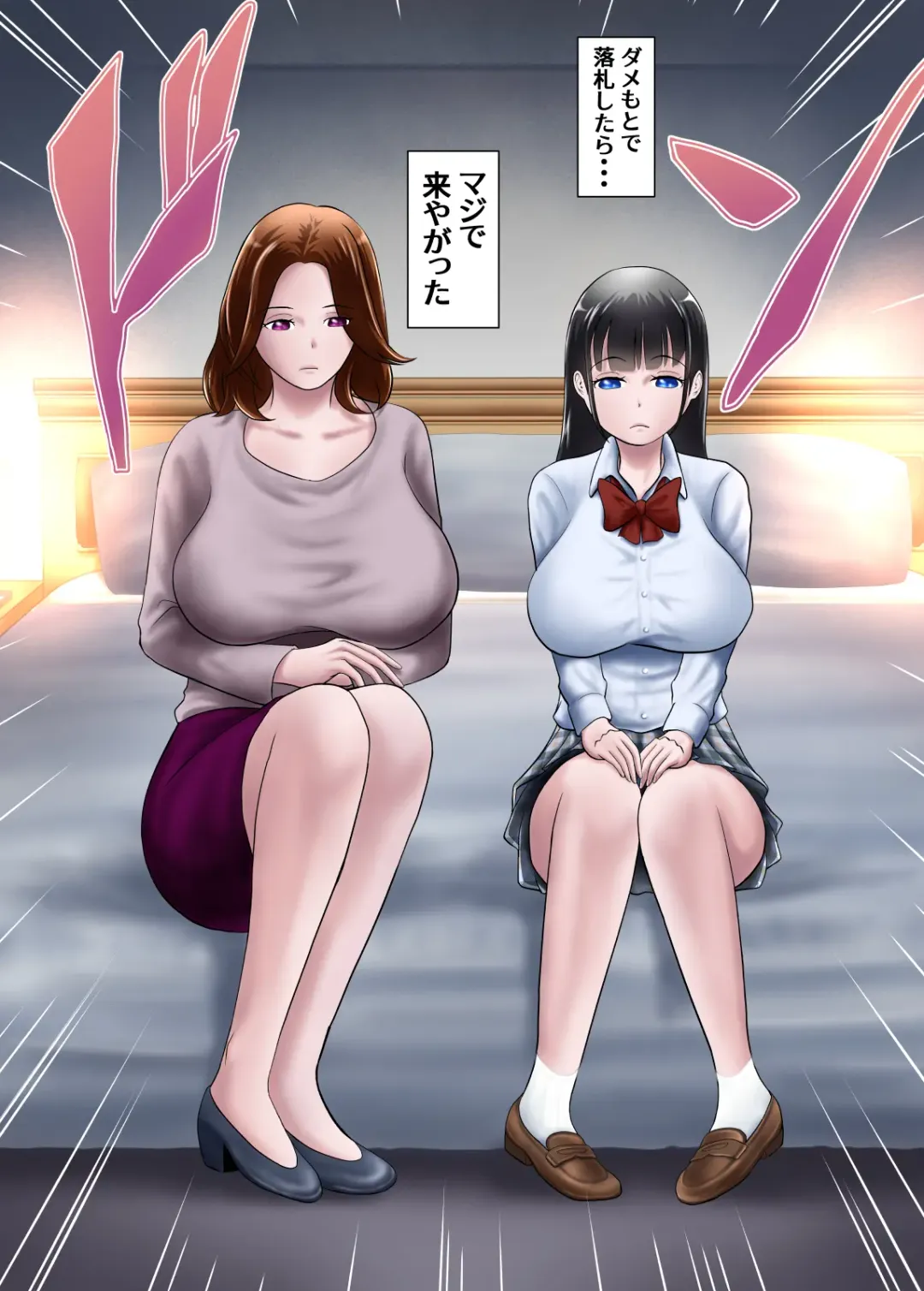 Furimaapuri de seikatsuku no oyako o rakusatsu shite mita Fhentai - Page 2