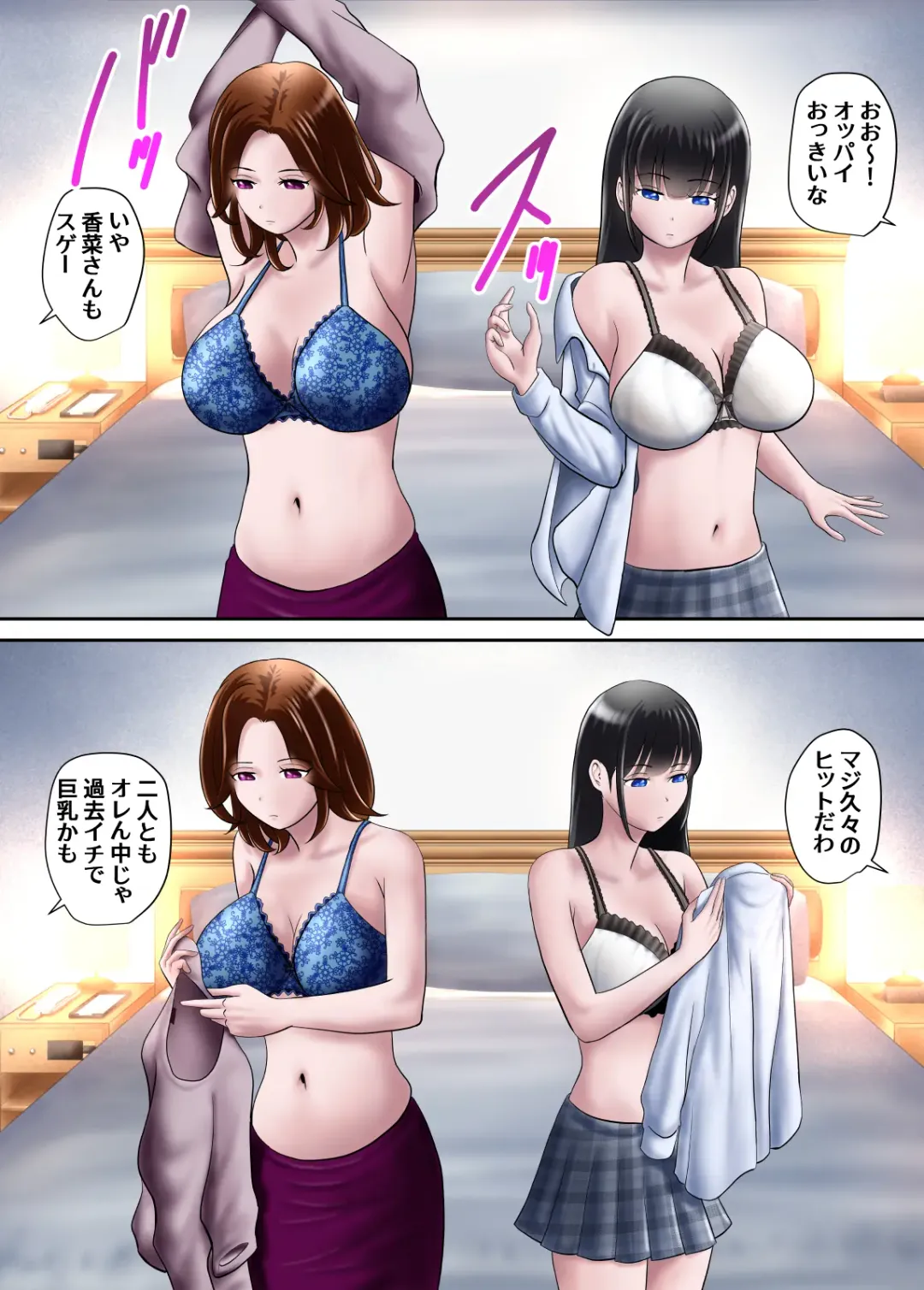 Furimaapuri de seikatsuku no oyako o rakusatsu shite mita Fhentai - Page 5