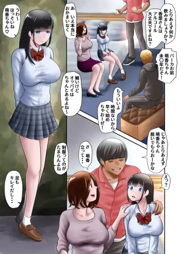 Furimaapuri de seikatsuku no oyako o rakusatsu shite mita Fhentai - Page 3