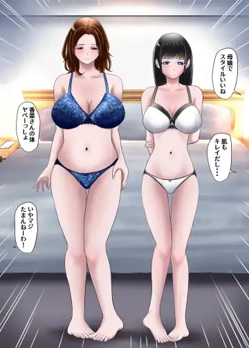 Furimaapuri de seikatsuku no oyako o rakusatsu shite mita Fhentai - Page 7