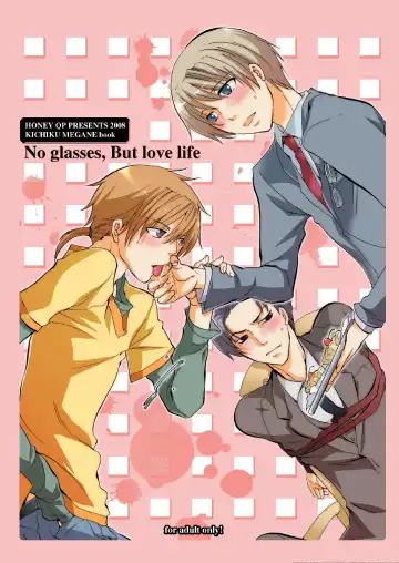 [Inochi Wazuka] No glasses, But love life - Fhentai.net