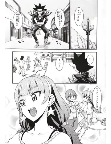 [Wanao] CURE-H Fhentai.net - Page 2