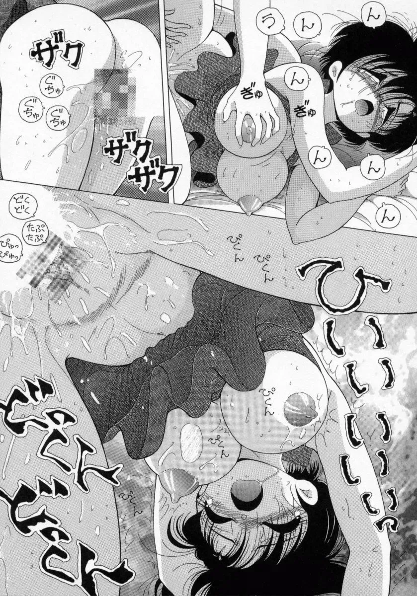 [Snowberry] Hakui no Tenshi - Chijoku no Aieki Kenshin Fhentai - Page 114