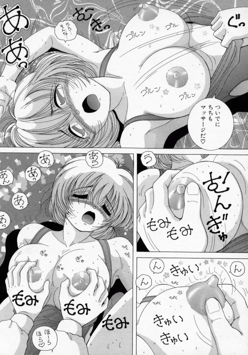 [Snowberry] Hakui no Tenshi - Chijoku no Aieki Kenshin Fhentai - Page 28