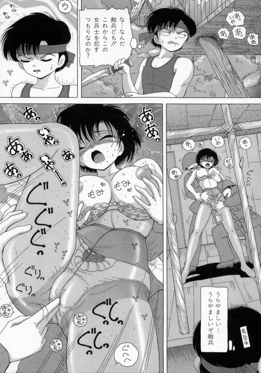 [Snowberry] Hakui no Tenshi - Chijoku no Aieki Kenshin Fhentai - Page 41