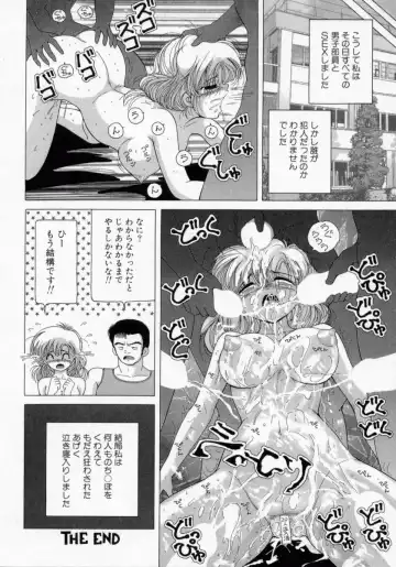 [Snowberry] Hakui no Tenshi - Chijoku no Aieki Kenshin Fhentai - Page 132