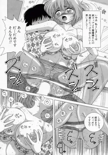 [Snowberry] Hakui no Tenshi - Chijoku no Aieki Kenshin Fhentai - Page 162