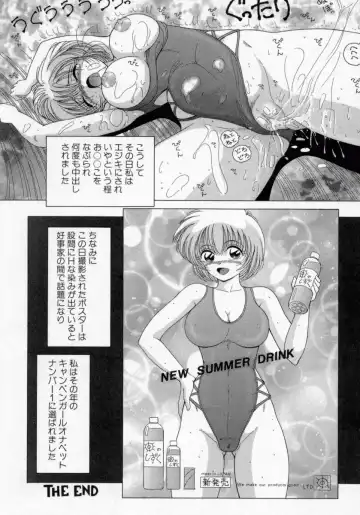 [Snowberry] Hakui no Tenshi - Chijoku no Aieki Kenshin Fhentai - Page 36
