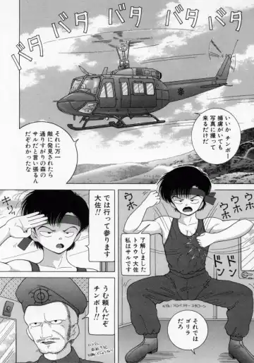 [Snowberry] Hakui no Tenshi - Chijoku no Aieki Kenshin Fhentai - Page 38