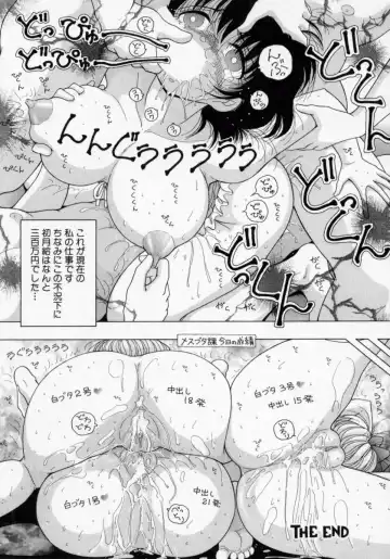 [Snowberry] Hakui no Tenshi - Chijoku no Aieki Kenshin Fhentai - Page 68