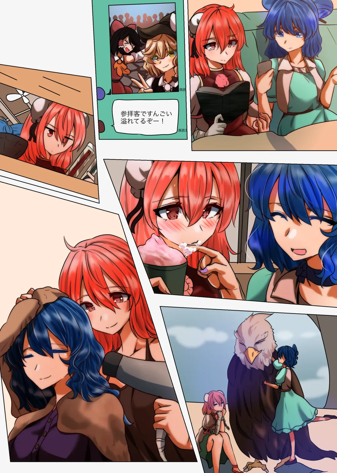 [Yanagie Terasu] 華扇と青娥の同棲生活ー第2話ー Fhentai - Page 41