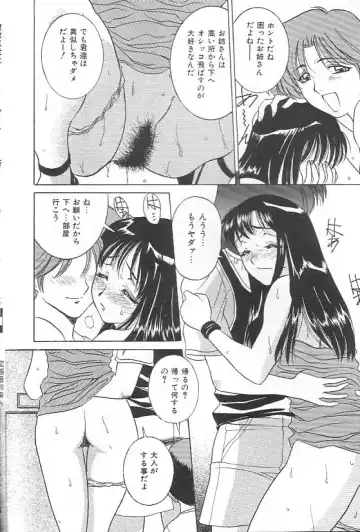 [Uchida Koneri - Vecstar] Hentai Saizensen Fhentai - Page 20