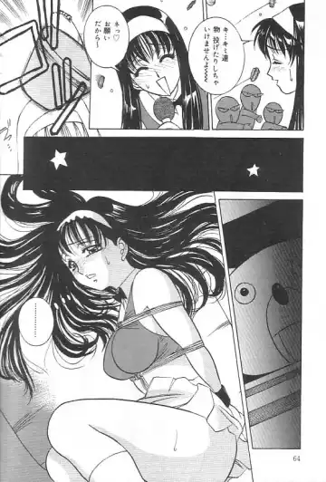 [Uchida Koneri - Vecstar] Hentai Saizensen Fhentai - Page 64