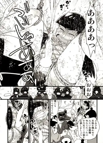 [Maccha - Saiki] Ibutsu Sounyuu Fhentai - Page 8