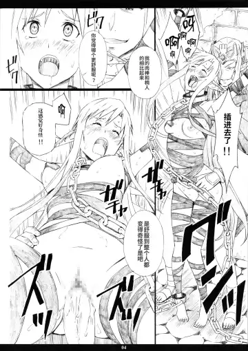 [Amano Ameno] AMO18 Kin Fhentai.net - Page 4