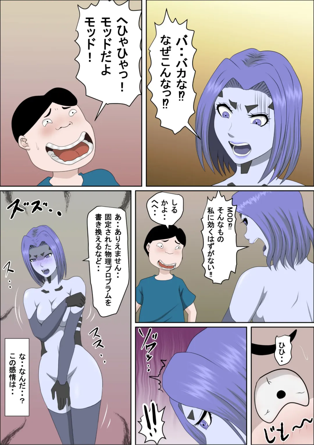 20xx-Toshi Ore O Mikudasu Andoroido Ni Eromoddo Ire Tatta Fhentai - Page 32