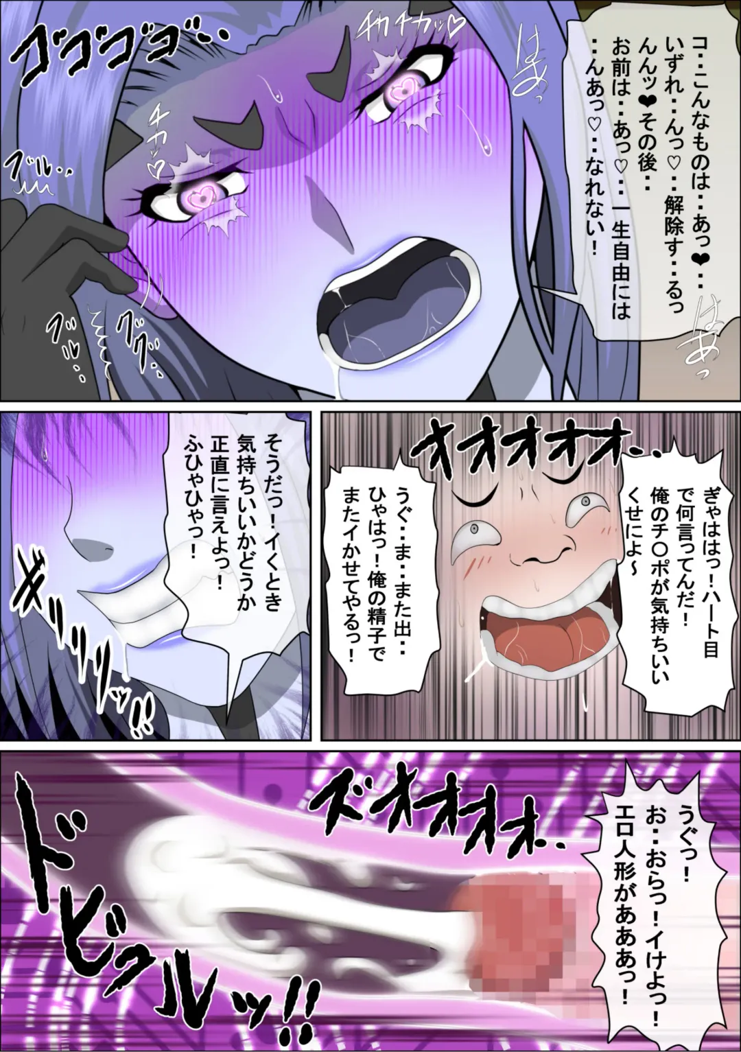 20xx-Toshi Ore O Mikudasu Andoroido Ni Eromoddo Ire Tatta Fhentai - Page 49