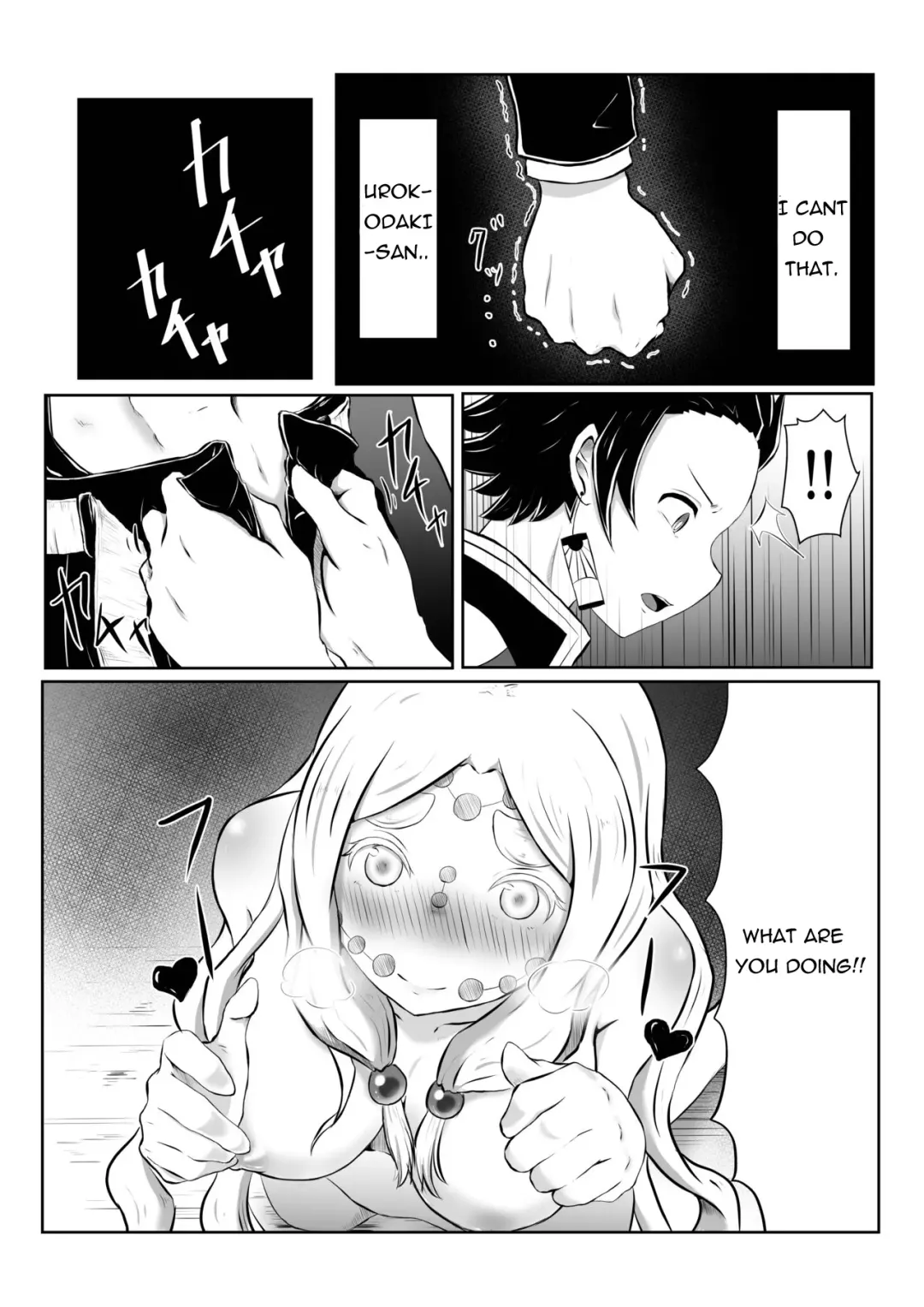[Shironeko Nokiki] Hinokami Sex. Fhentai - Page 11