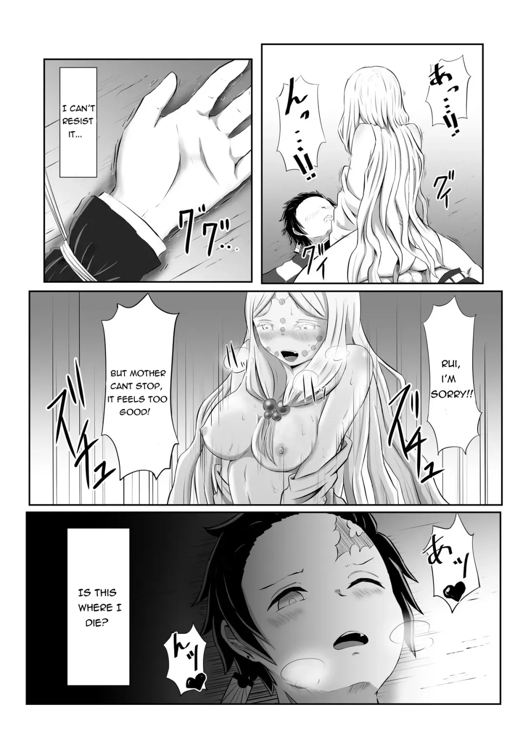 [Shironeko Nokiki] Hinokami Sex. Fhentai - Page 20