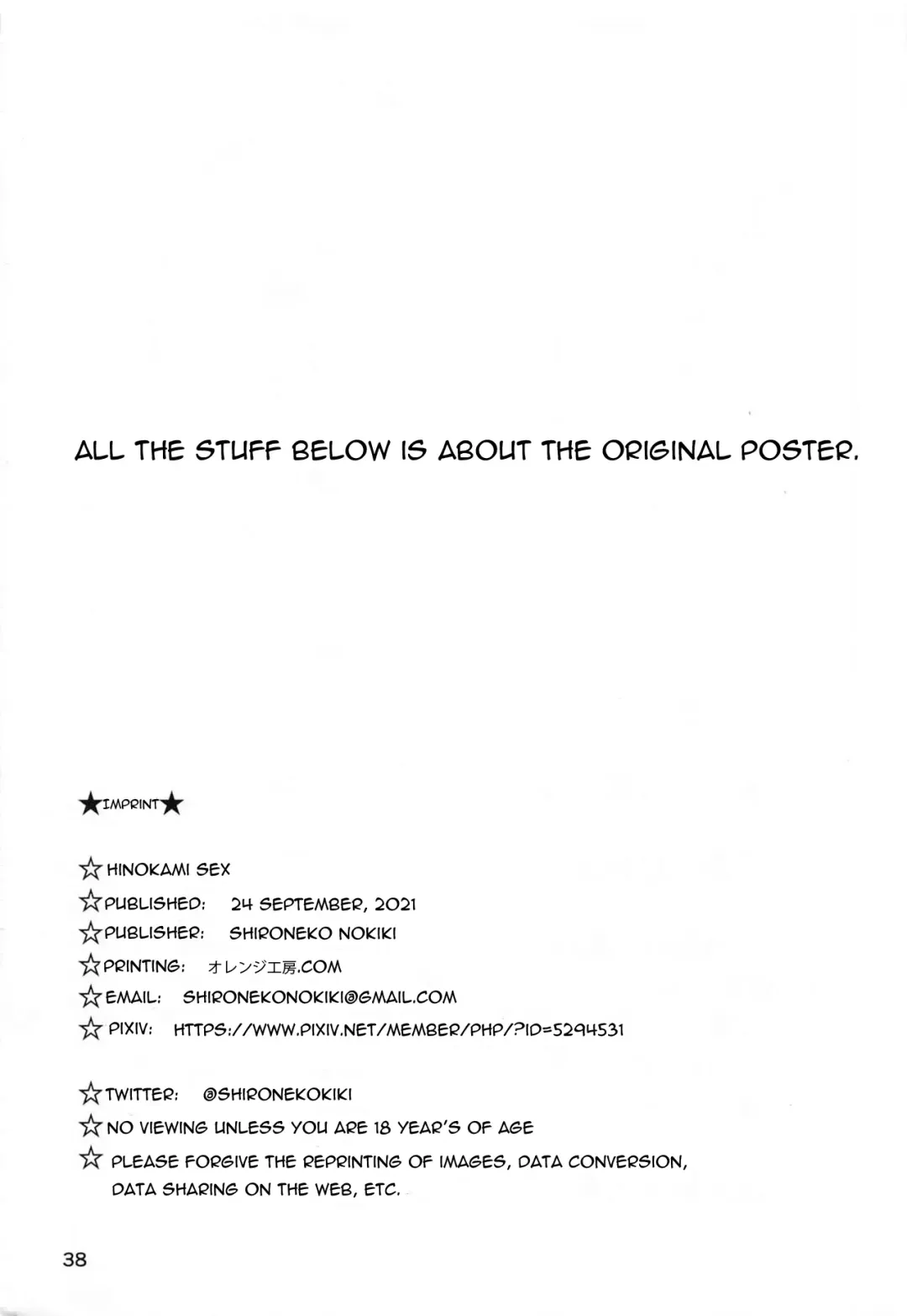 [Shironeko Nokiki] Hinokami Sex. Fhentai - Page 38