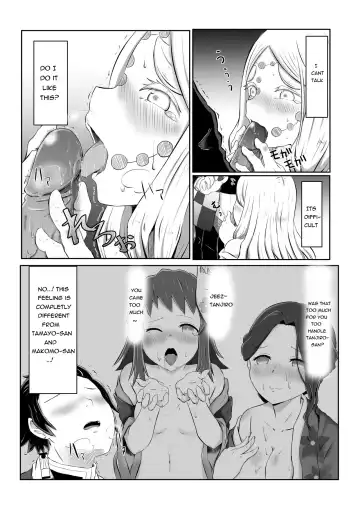 [Shironeko Nokiki] Hinokami Sex. Fhentai - Page 14