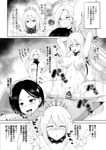 [Sanatuki] Arise Sokuochi Manga Fhentai.net - Page 3