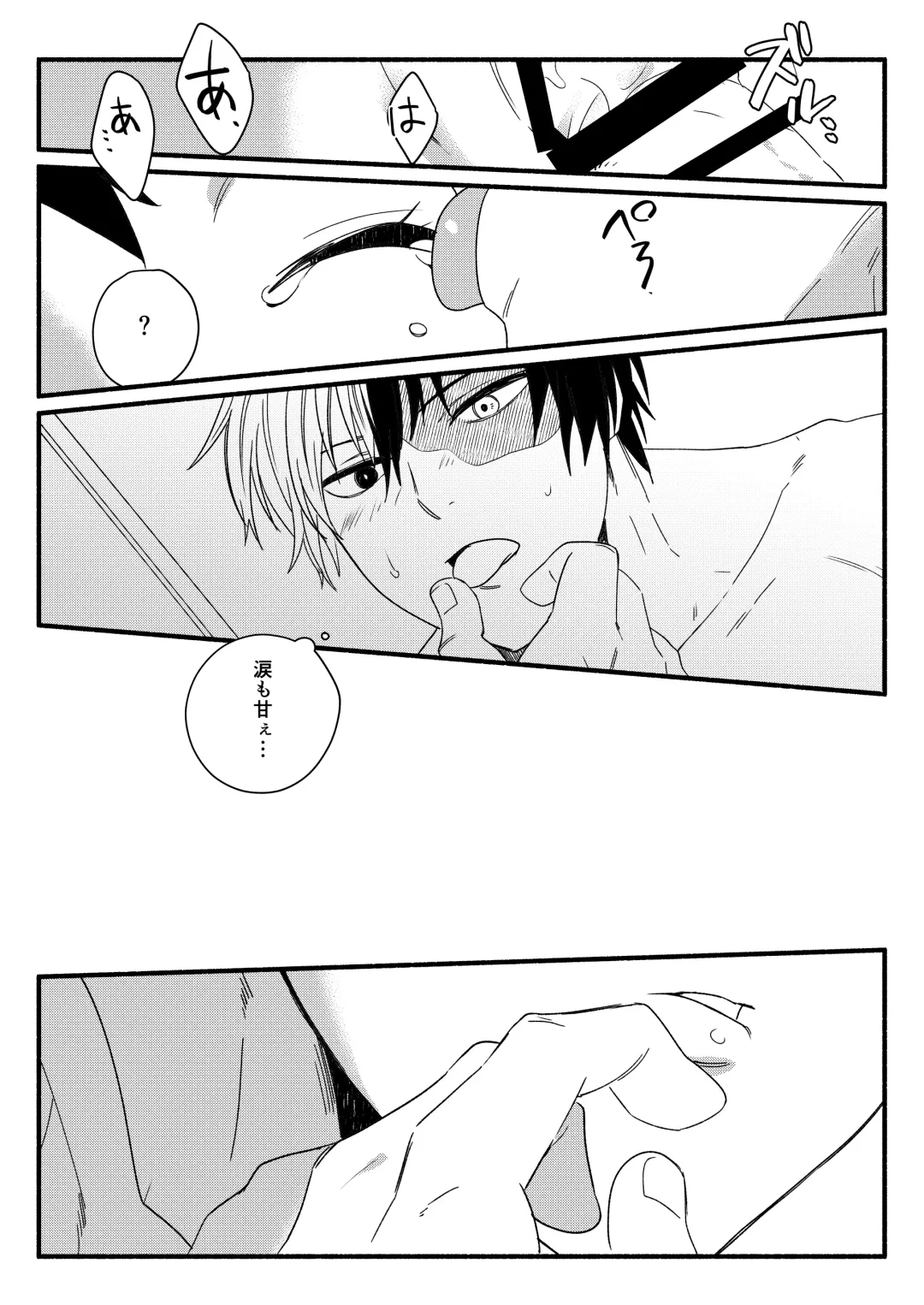 [Sushi Kani] Wonder kiss Fhentai - Page 23