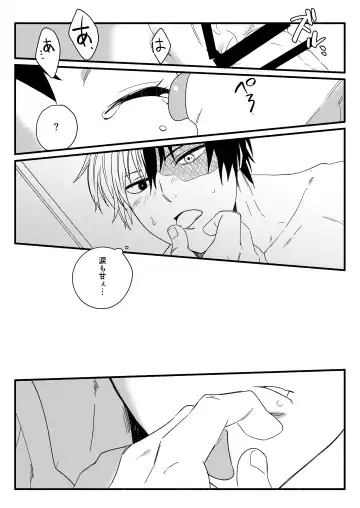 [Sushi Kani] Wonder kiss Fhentai - Page 23