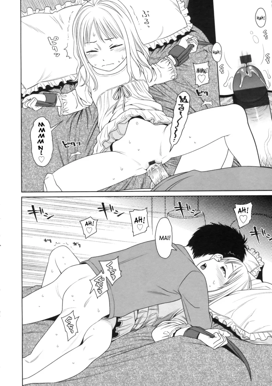 [Higashiyama Show] The Garden of Earthly Delights Ch.1-2 Fhentai.net - Page 16