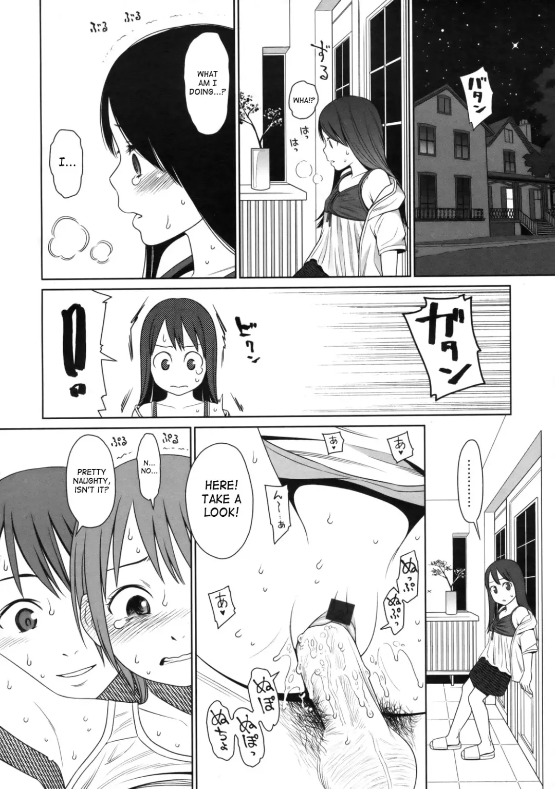 [Higashiyama Show] The Garden of Earthly Delights Ch.1-2 Fhentai.net - Page 26