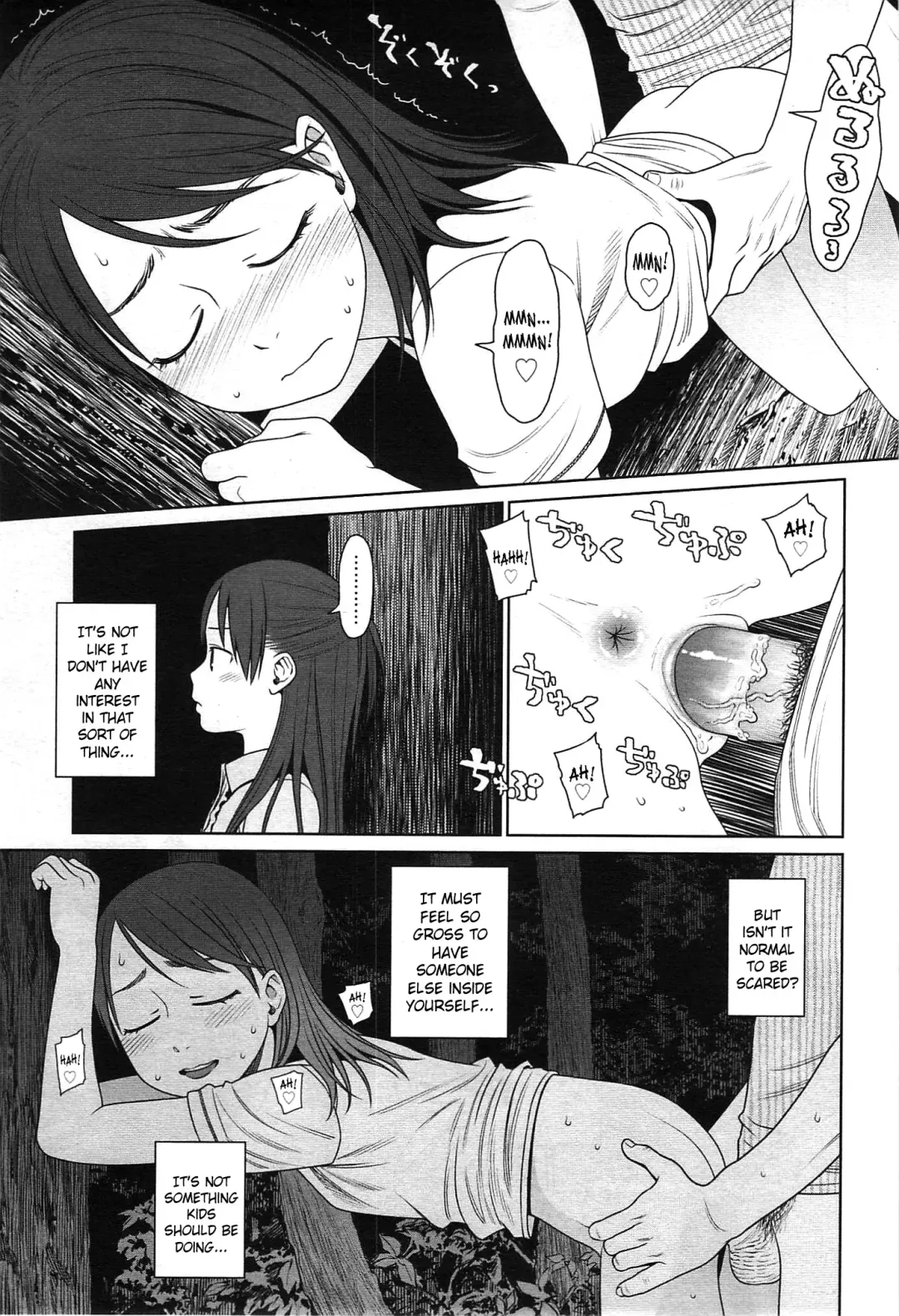 [Higashiyama Show] The Garden of Earthly Delights Ch.1-2 Fhentai.net - Page 41