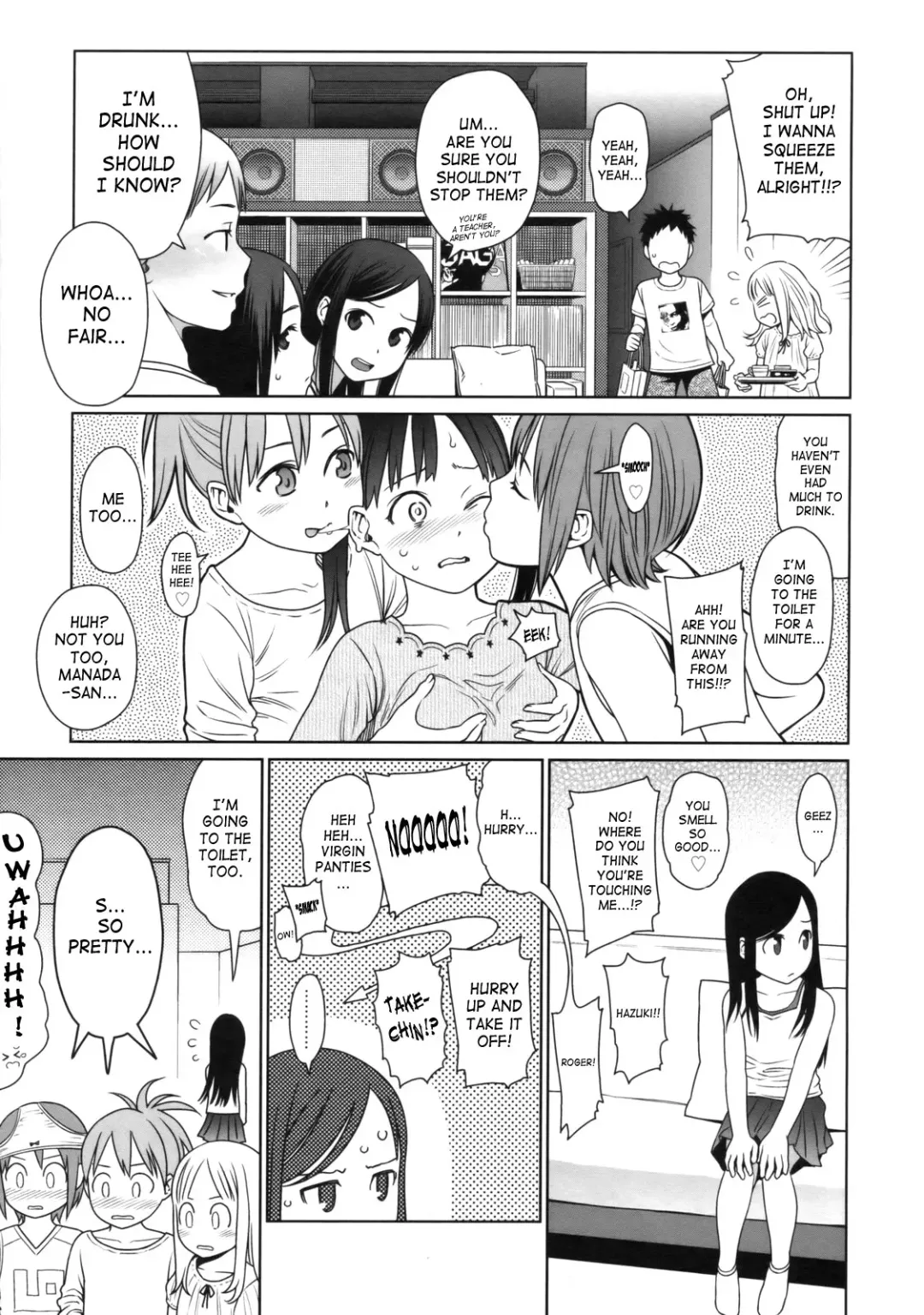 [Higashiyama Show] The Garden of Earthly Delights Ch.1-2 Fhentai.net - Page 7