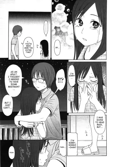 [Higashiyama Show] The Garden of Earthly Delights Ch.1-2 Fhentai.net - Page 49