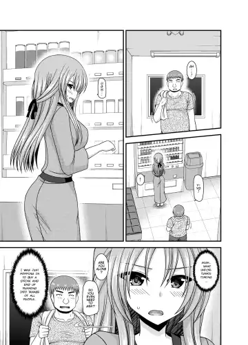 [Charu] Roshutsu Shoujo Yuugi Kan ~Akira Shojo Soushitsu Hen~ (Exhibitionist Girl's Play ~Akira's Defloration Ver.~) Ch. 0 Fhentai - Page 6