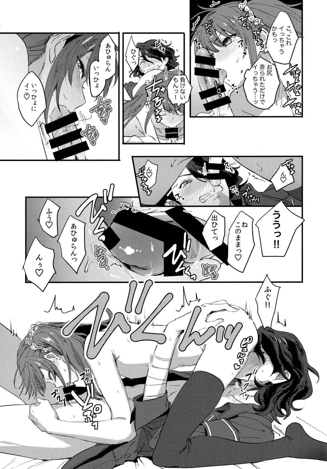 [Hata] HORNY CHERRY Fhentai - Page 22