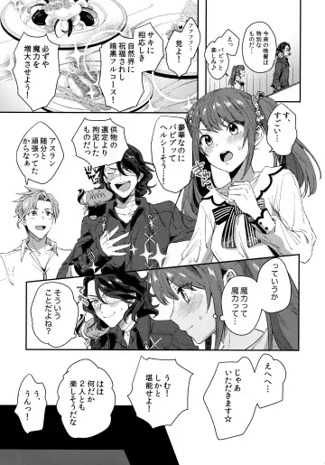 [Hata] HORNY CHERRY Fhentai - Page 10