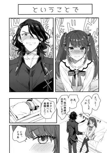 [Hata] HORNY CHERRY Fhentai - Page 11