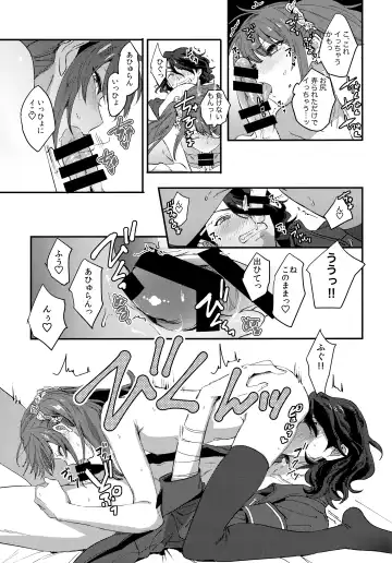 [Hata] HORNY CHERRY Fhentai - Page 22