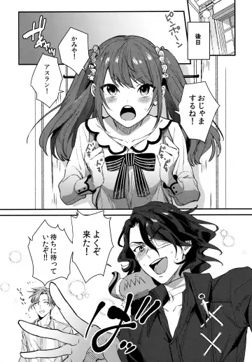 [Hata] HORNY CHERRY Fhentai - Page 9