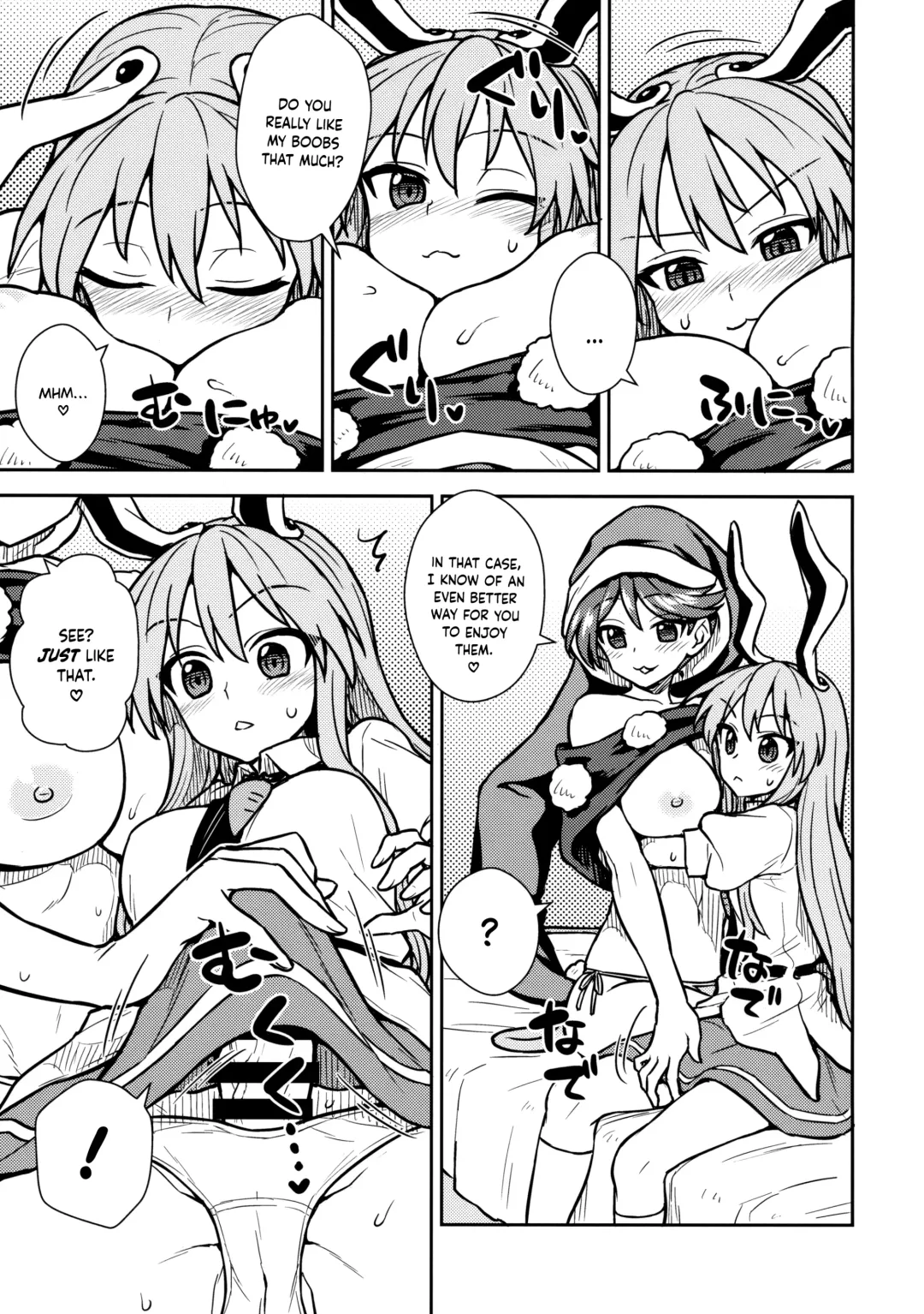 [Itou Yuuji] Doremy-san no Dream Therapy Fhentai.net - Page 6