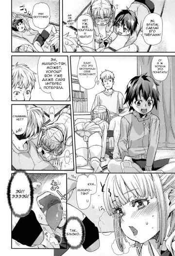 [Mizu] Special Size Fhentai.net - Page 4