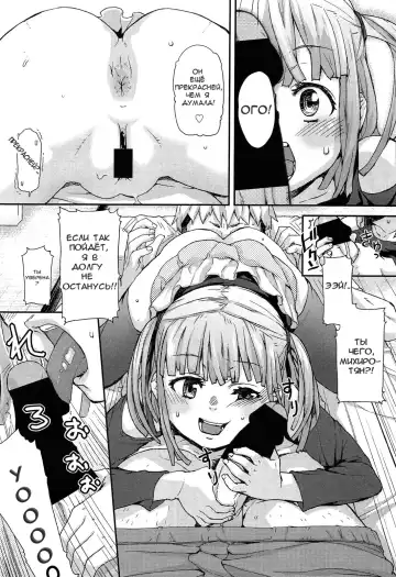 [Mizu] Special Size Fhentai.net - Page 9