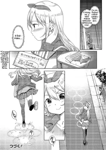 [Kiya Shii] Awa no Ohime-sama #13 Karina to, Kega to, Delivery Fhentai.net - Page 16