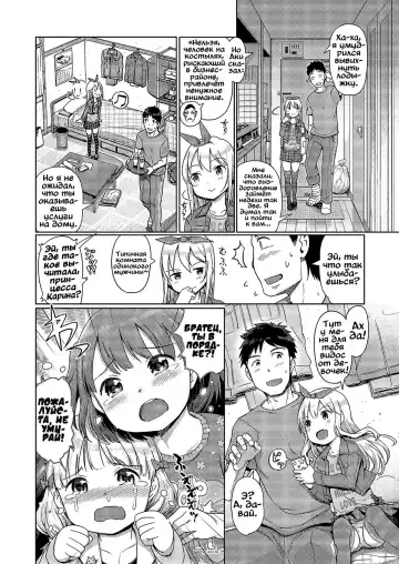 [Kiya Shii] Awa no Ohime-sama #13 Karina to, Kega to, Delivery Fhentai.net - Page 2