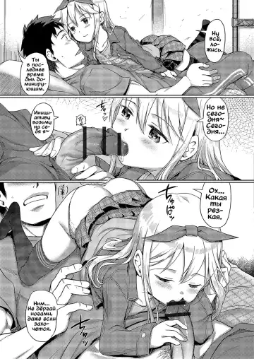 [Kiya Shii] Awa no Ohime-sama #13 Karina to, Kega to, Delivery Fhentai.net - Page 5