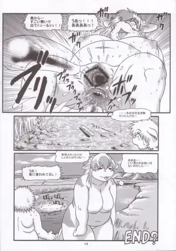 Kemono no Sho Juu - Book of The Beast 10 Fhentai - Page 11