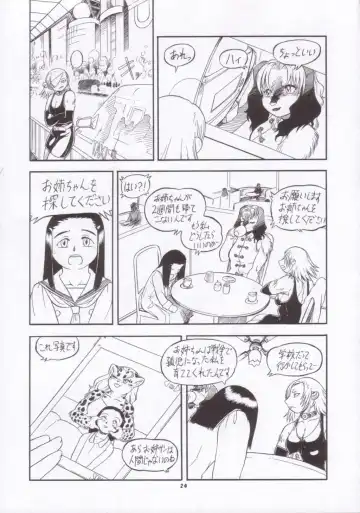 Kemono no Sho Juu - Book of The Beast 10 Fhentai - Page 23