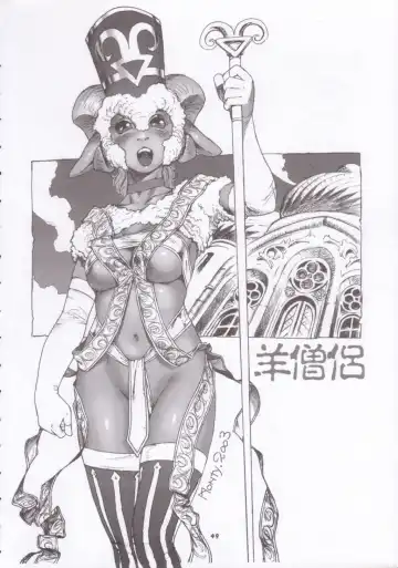 Kemono no Sho Juu - Book of The Beast 10 Fhentai - Page 48