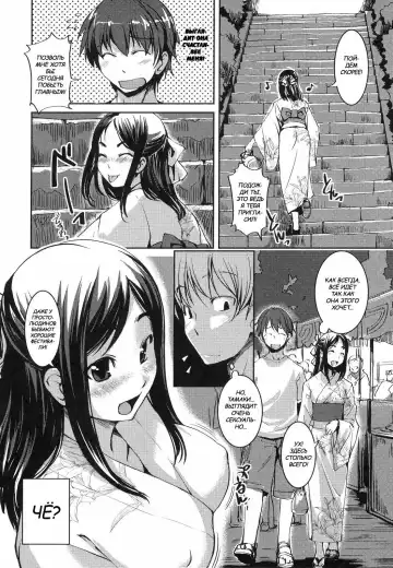 [Bosshi] Ojou-sama wa H ga Osuki - Ch. 1-5 Fhentai.net - Page 24